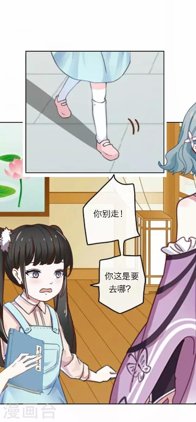 最终话 大结局3-第51话