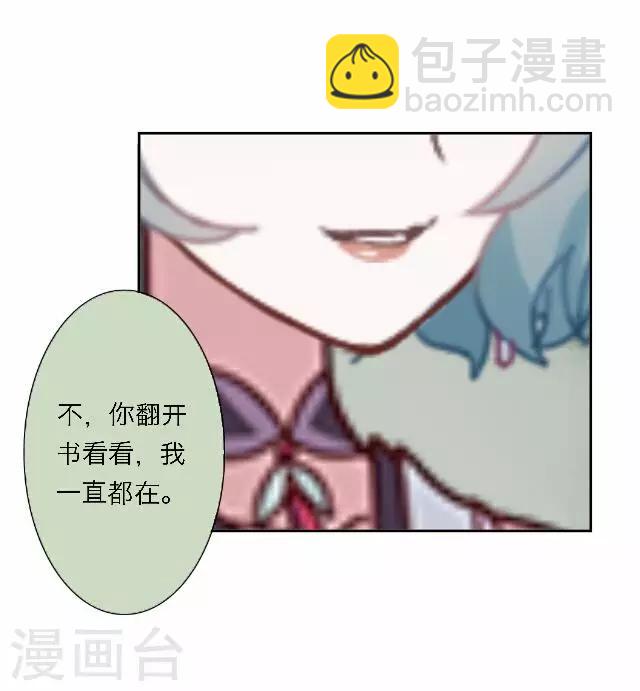 最终话 大结局3-第51话