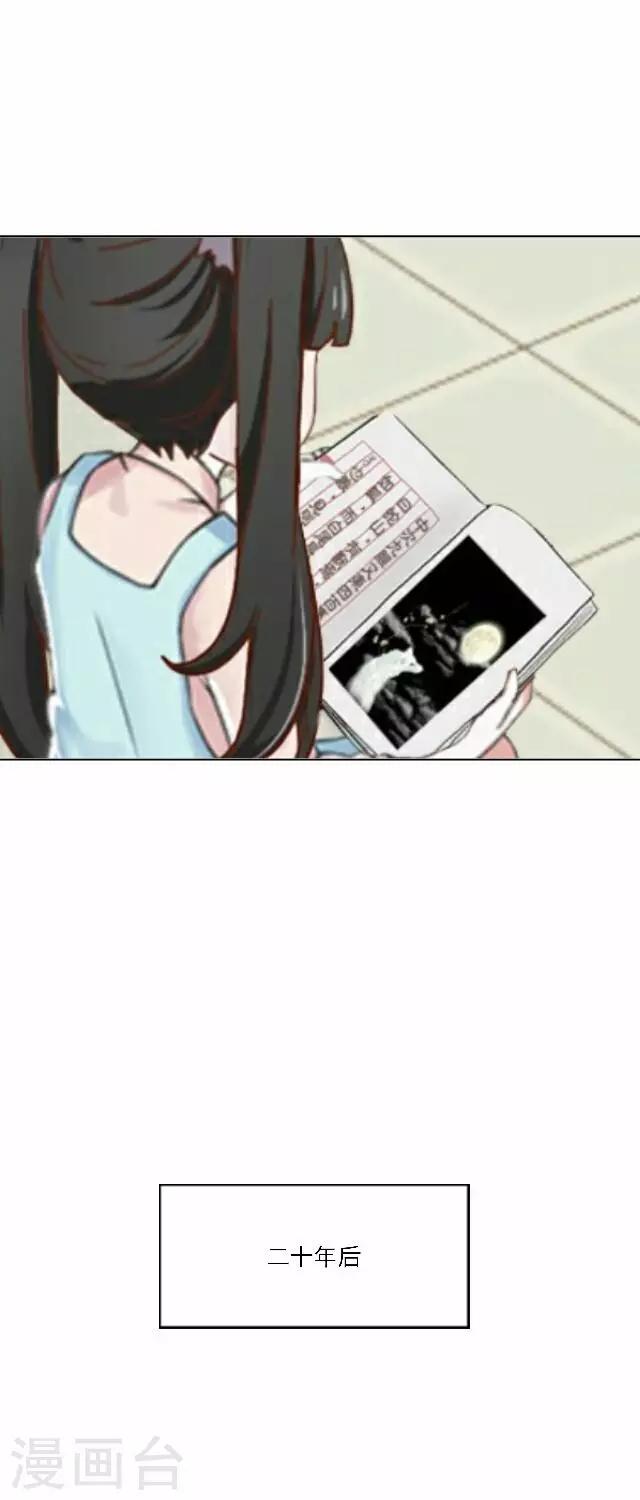 最终话 大结局3-第51话