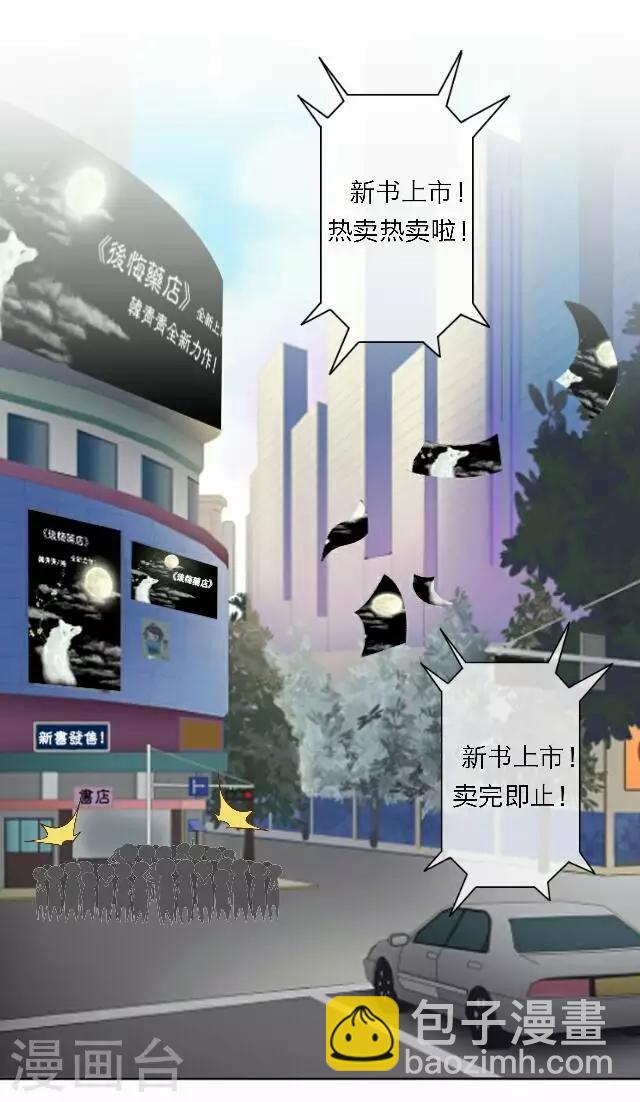 最终话 大结局3-第51话