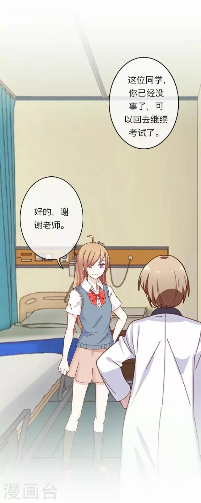 第7话 苏小七7-第7话