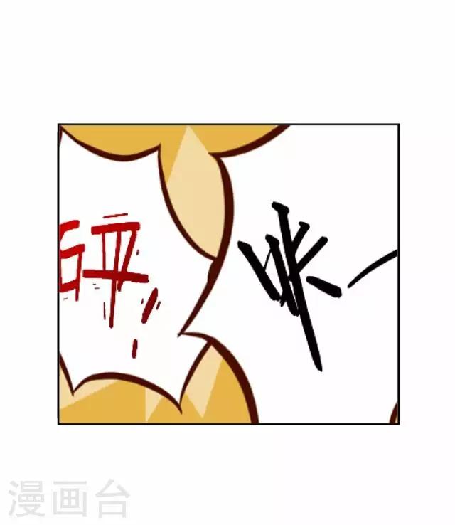 第7话 苏小七7-第7话