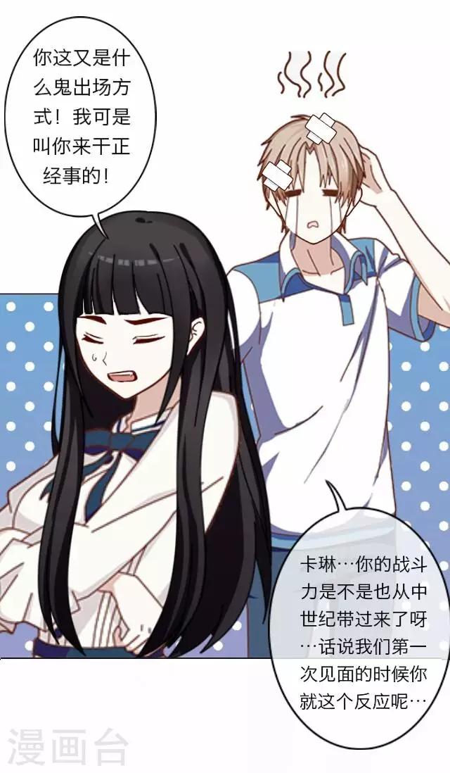 第7话 苏小七7-第7话