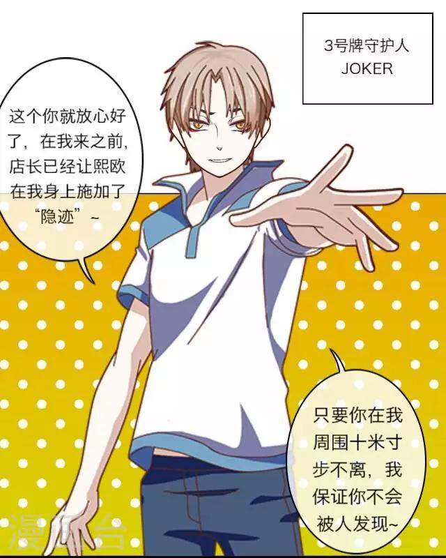 第7话 苏小七7-第7话