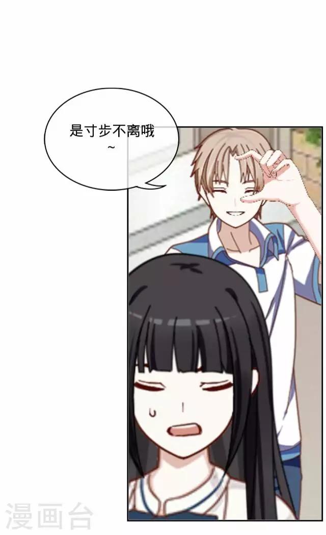 第7话 苏小七7-第7话