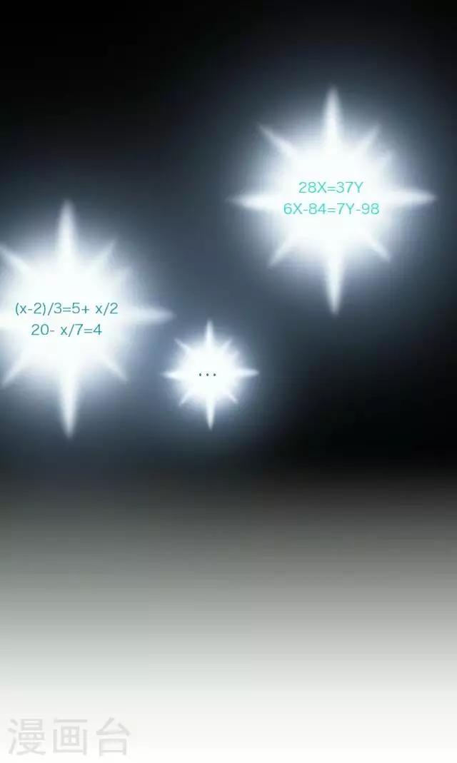 第7话 苏小七7-第7话