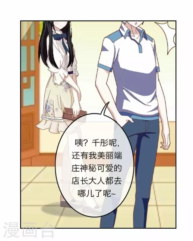 第7话 苏小七7-第7话