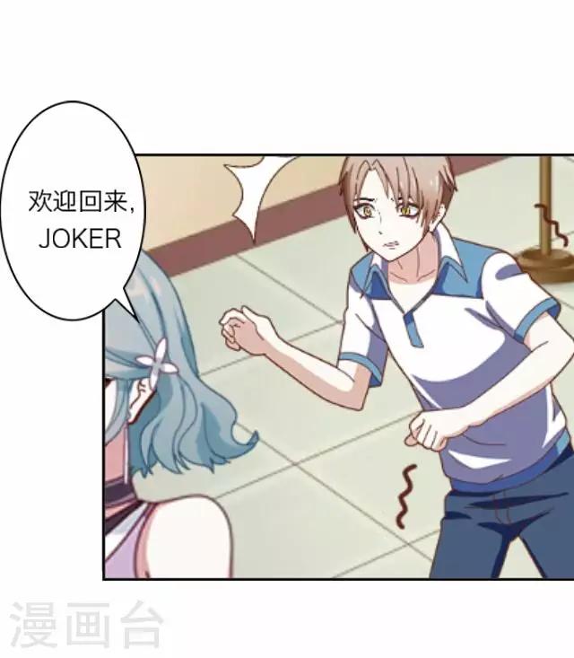 第7话 苏小七7-第7话