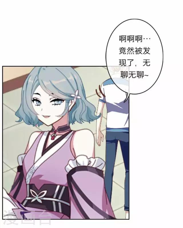 第7话 苏小七7-第7话