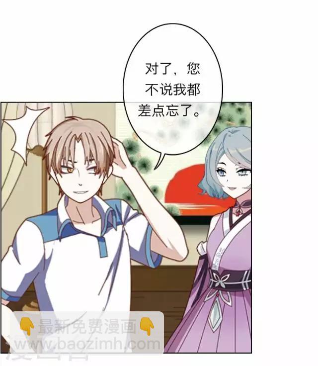 第7话 苏小七7-第7话