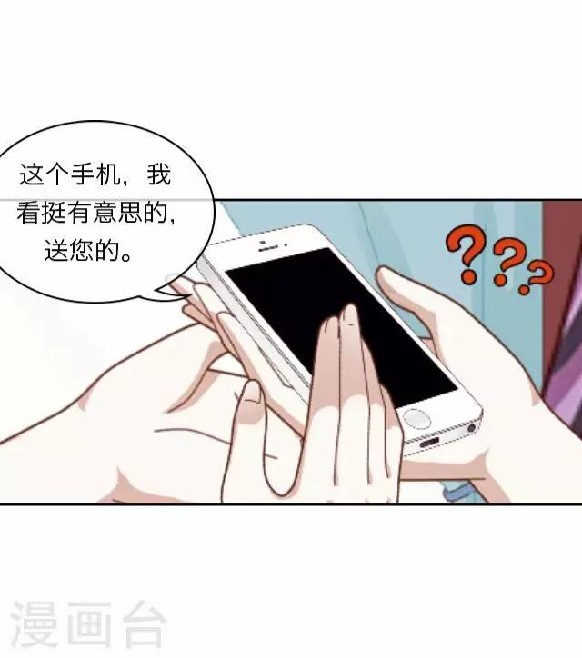 第7话 苏小七7-第7话