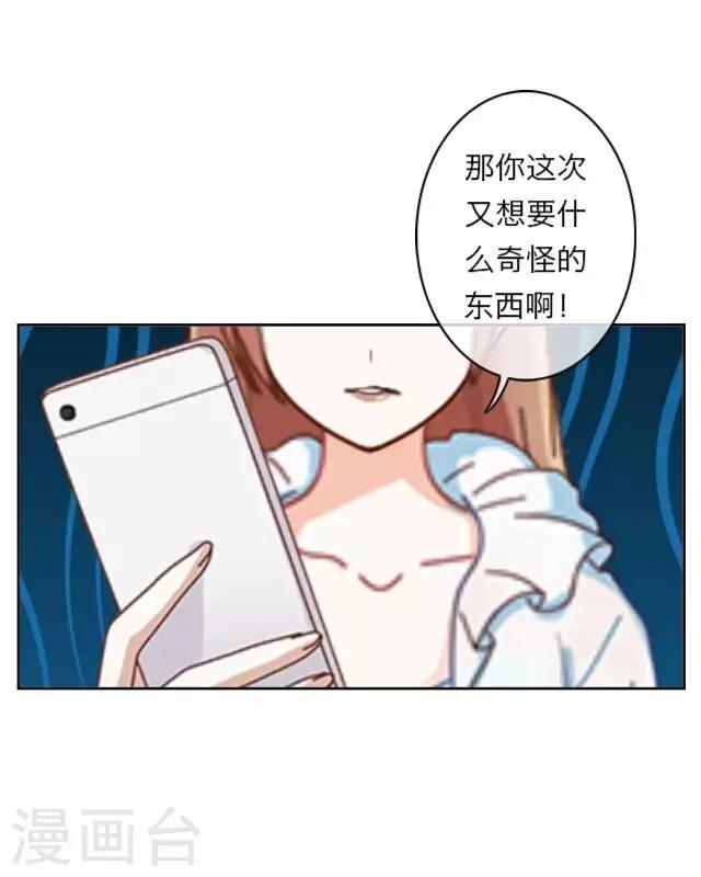 第7话 苏小七7-第7话