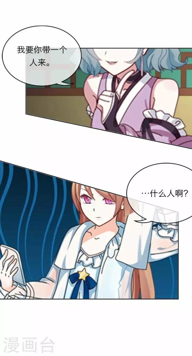 第7话 苏小七7-第7话