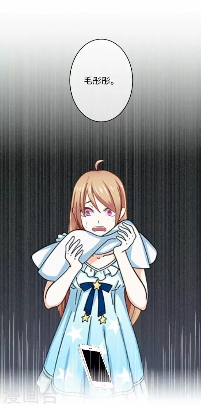 第7话 苏小七7-第7话