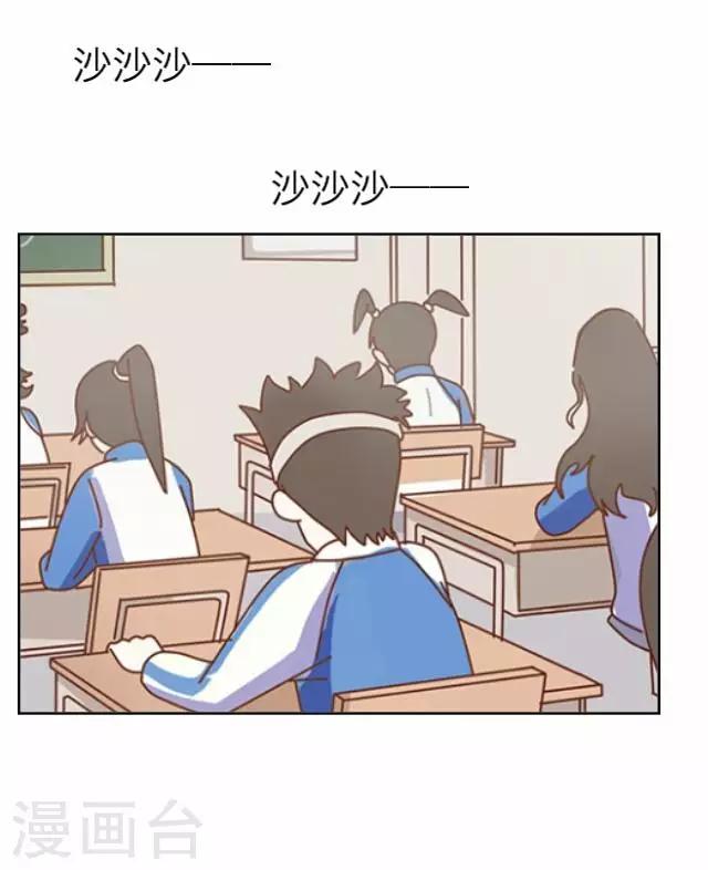 第7话 苏小七7-第7话