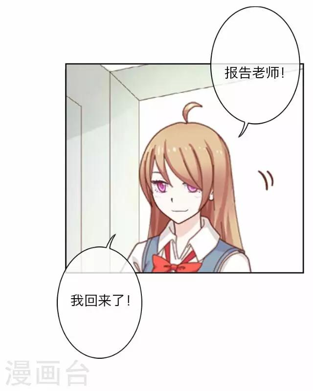 第7话 苏小七7-第7话