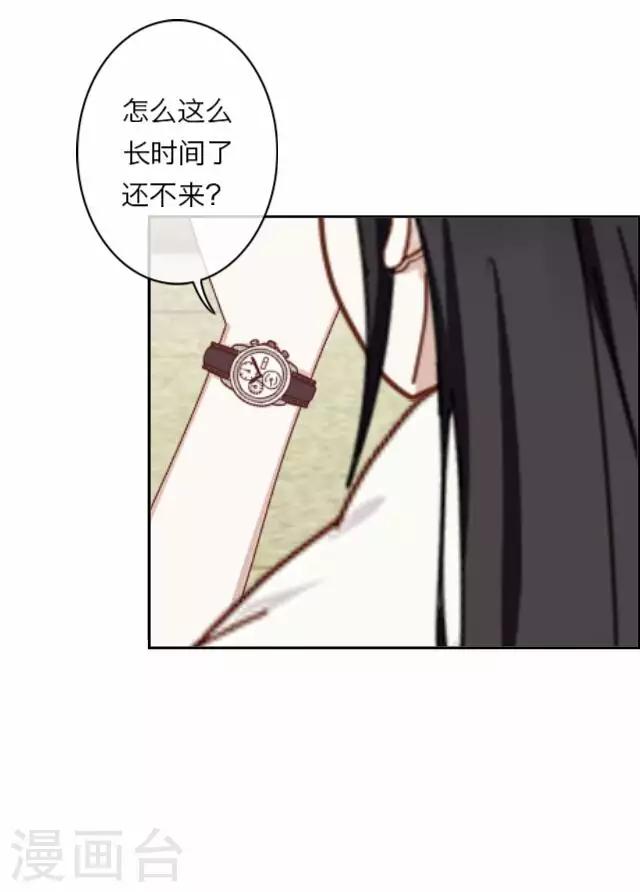 第7话 苏小七7-第7话