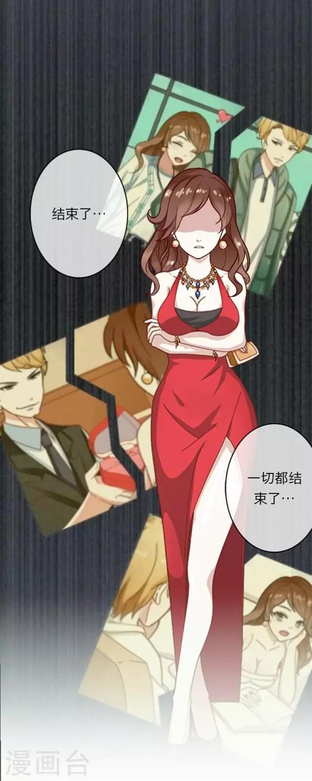 第9话 毛彤彤2-第9话