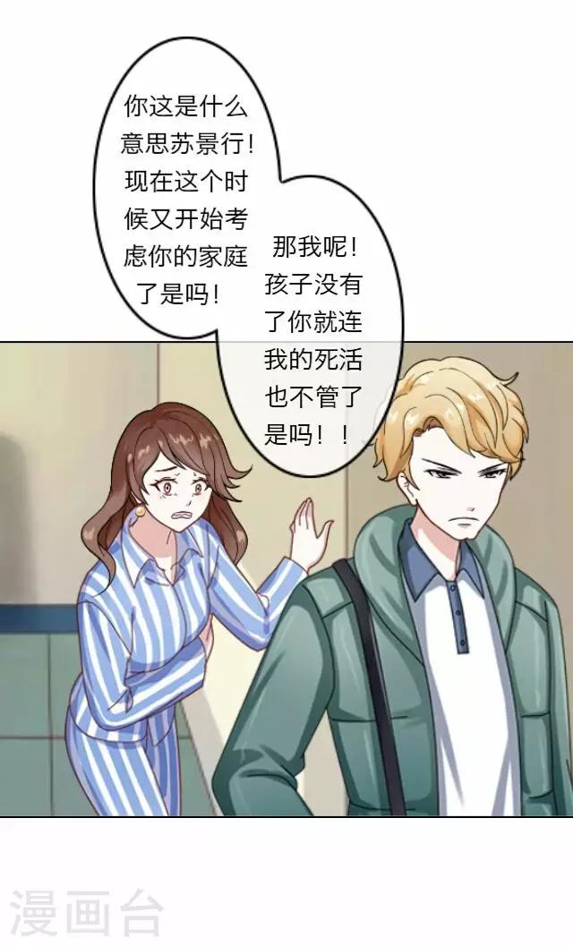 第9话 毛彤彤2-第9话