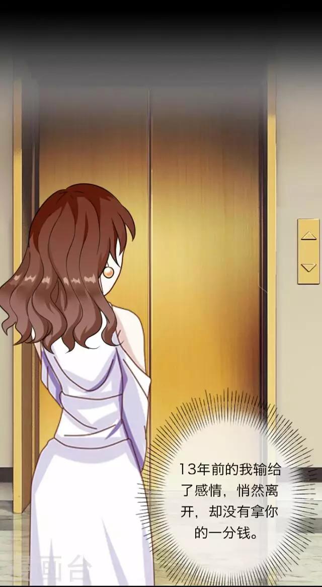 第9话 毛彤彤2-第9话