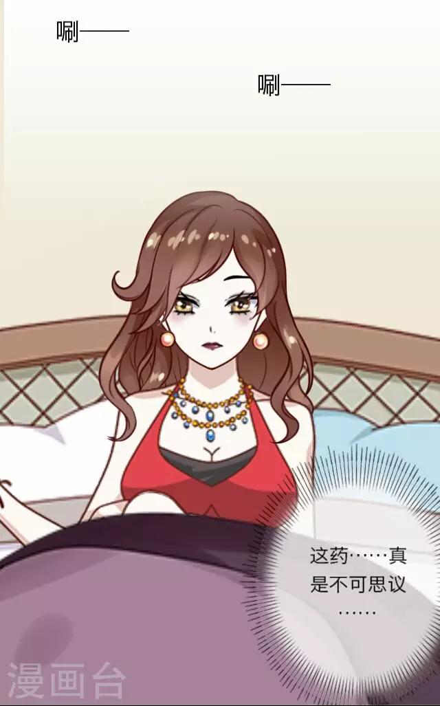 第9话 毛彤彤2-第9话