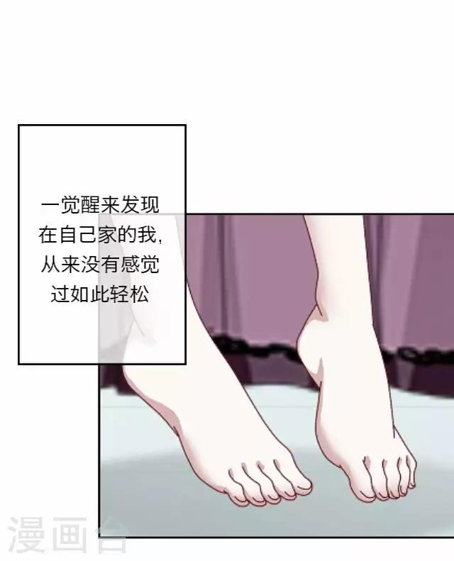 第9话 毛彤彤2-第9话