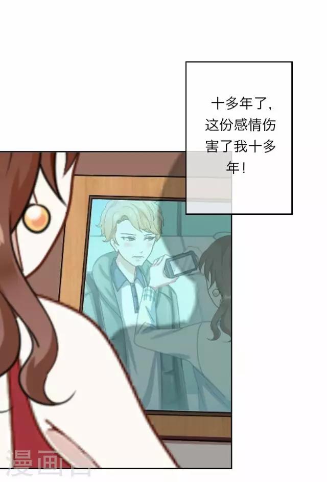 第9话 毛彤彤2-第9话