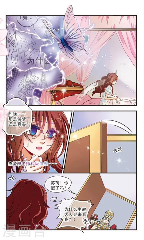 第19话 出发吧！-第19话