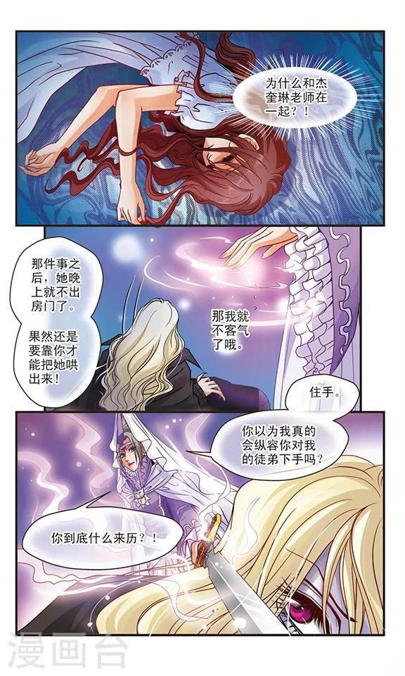 第19话 出发吧！-第19话