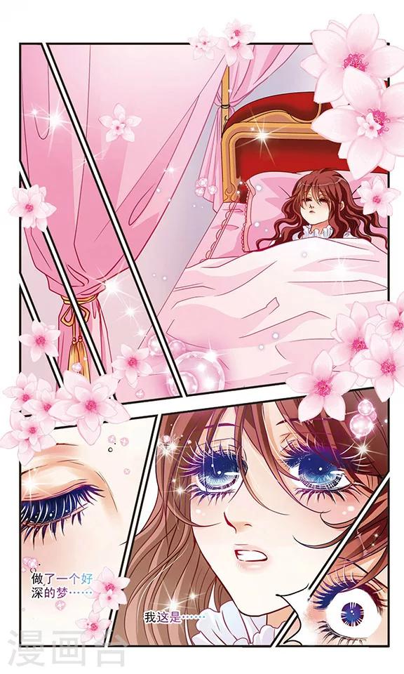 第19话 出发吧！-第19话