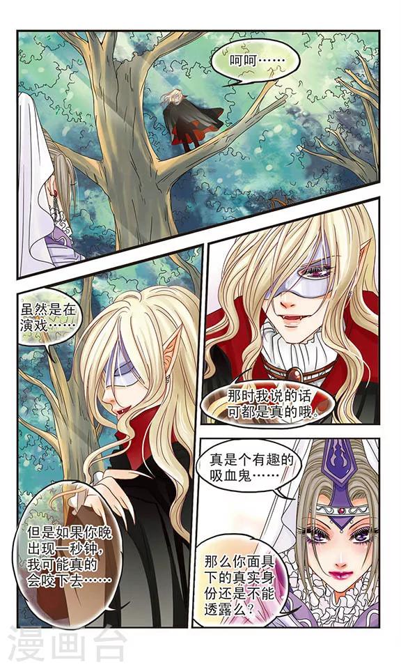 第3话 来到王城的蠢丫头-第3话