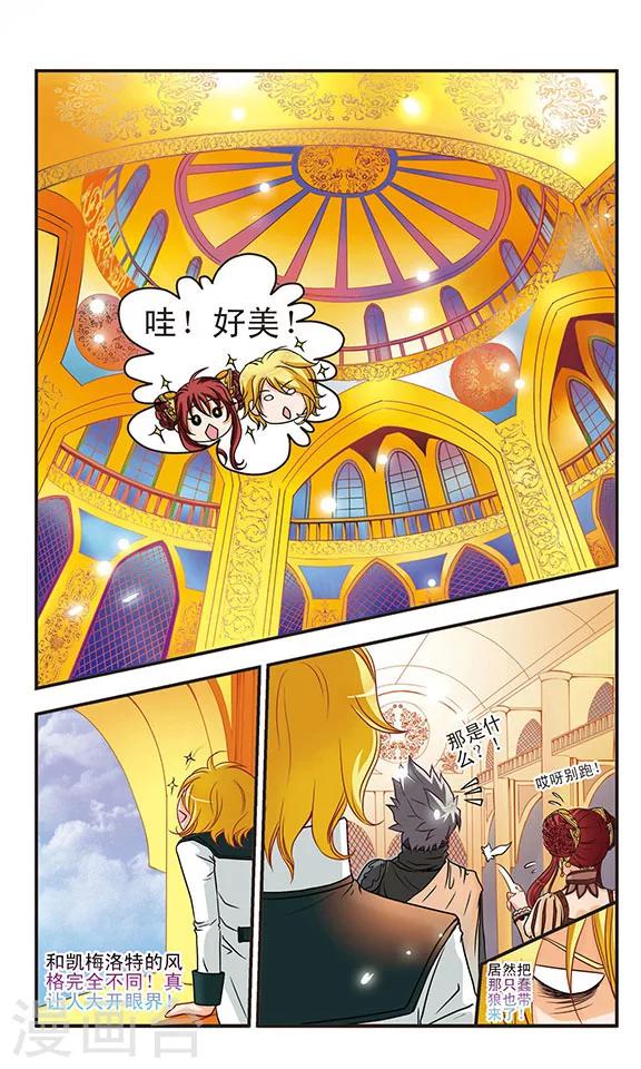 第21话 占卜-第21话