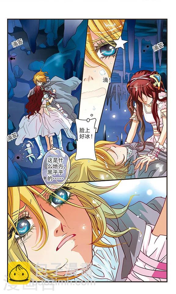 第35话 旋涡-第35话