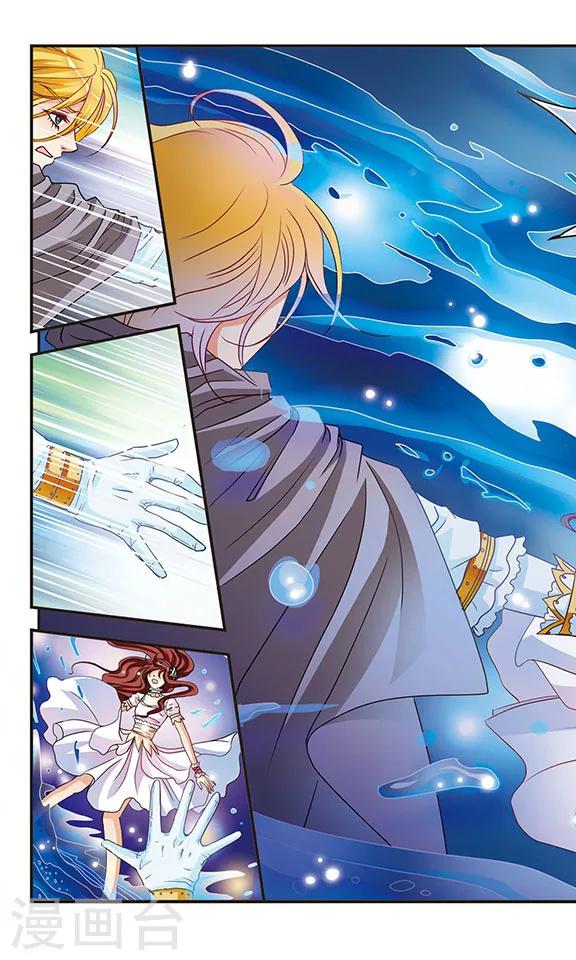 第35话 旋涡-第35话