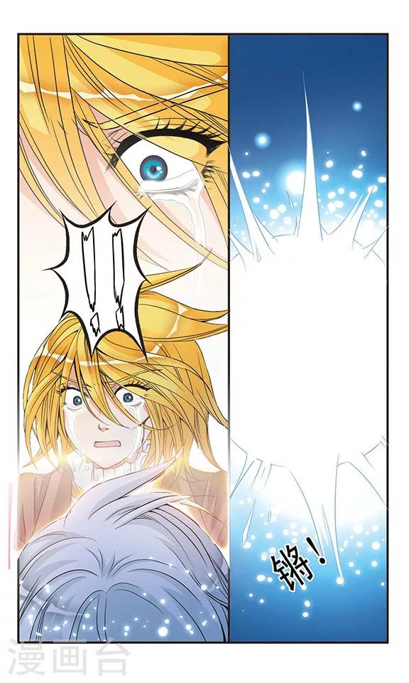 第41话 血与泪-第41话