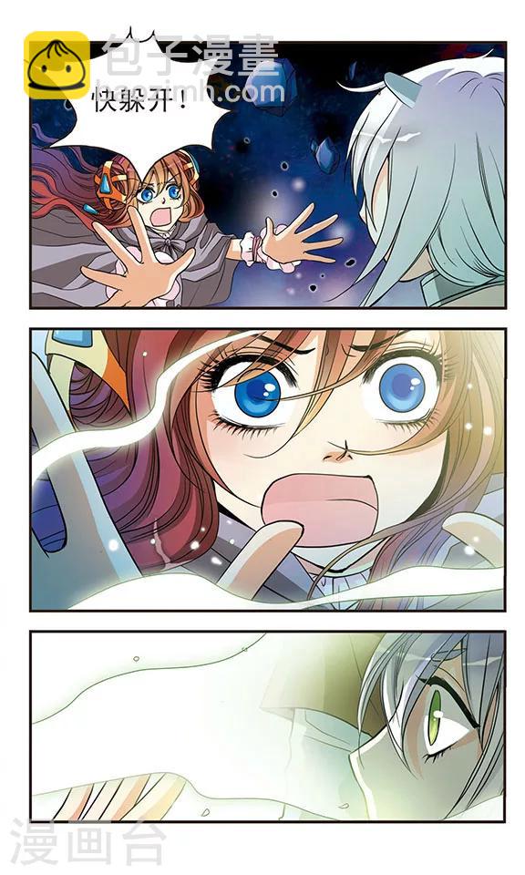 第41话 血与泪-第41话