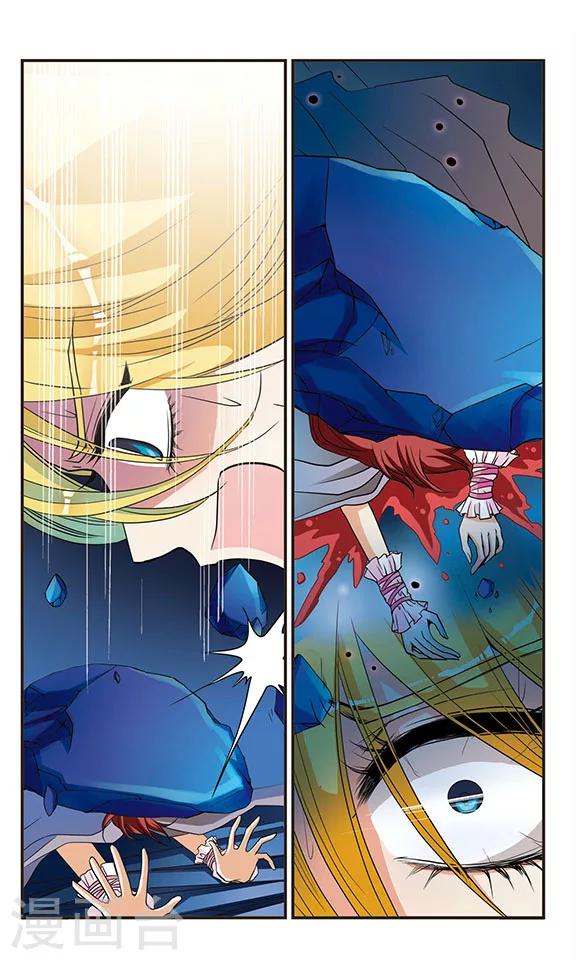 第41话 血与泪-第41话