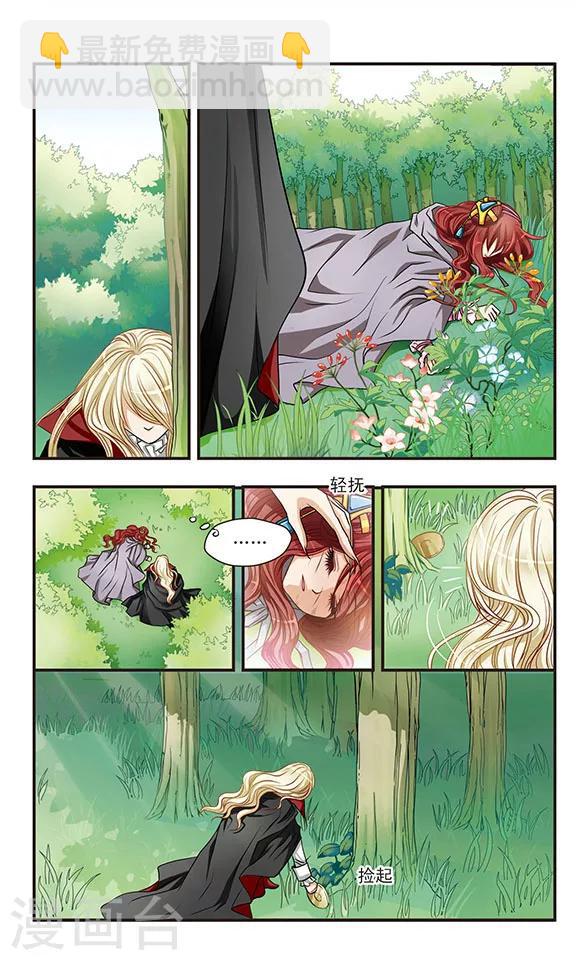 第47话 保护罩-第47话