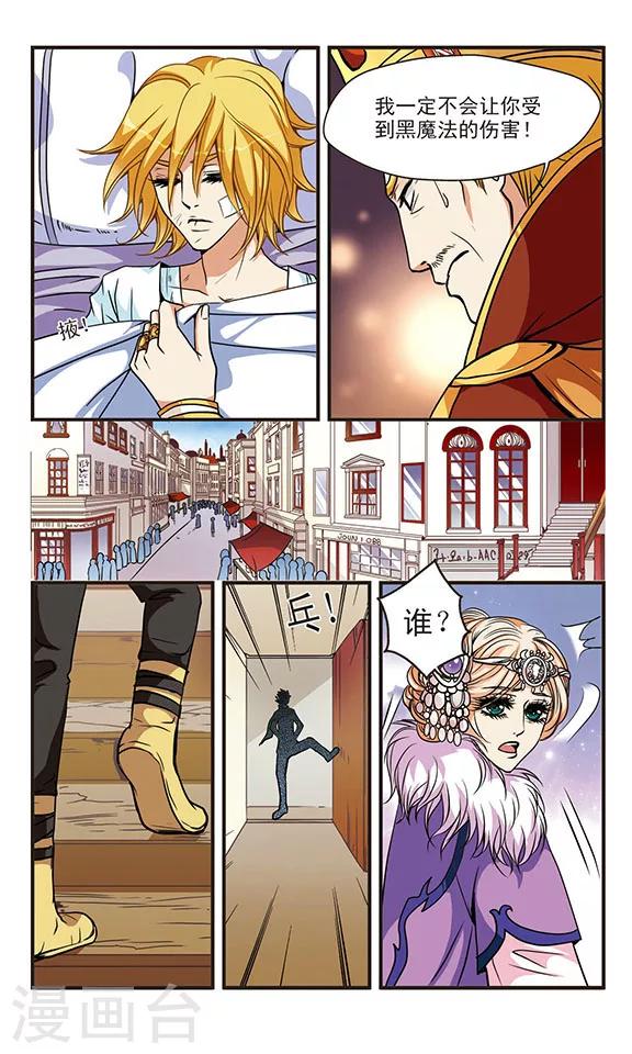 第53话 归来-第53话