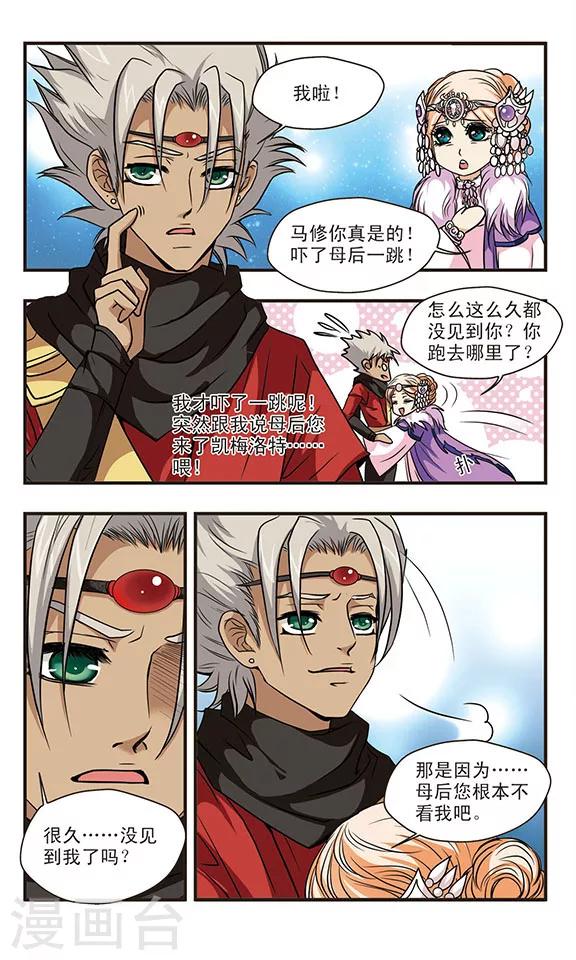 第53话 归来-第53话