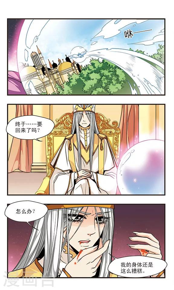 第53话 归来-第53话