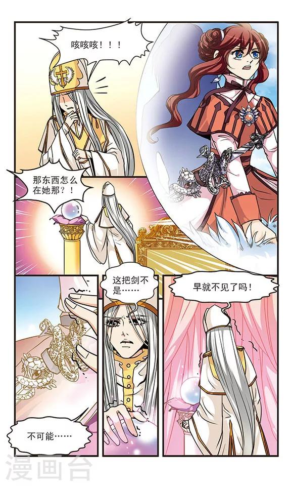 第53话 归来-第53话