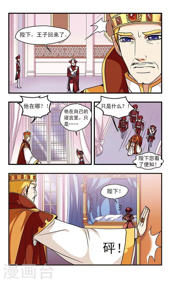 第53话 归来-第53话