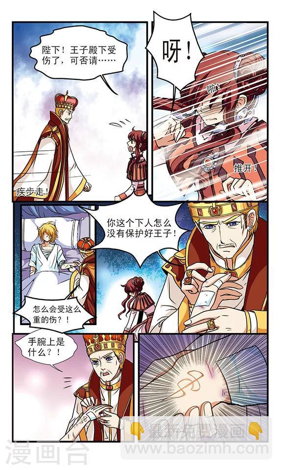 第53话 归来-第53话