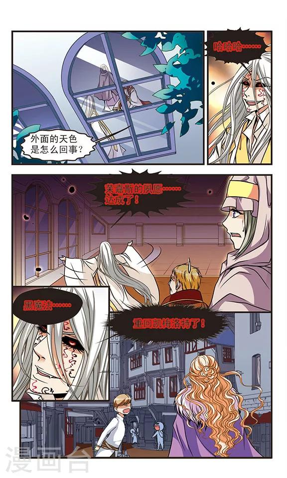 第61话 兄弟-第61话