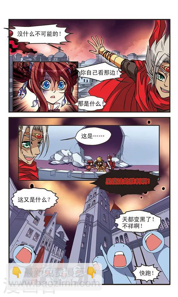 第61话 兄弟-第61话