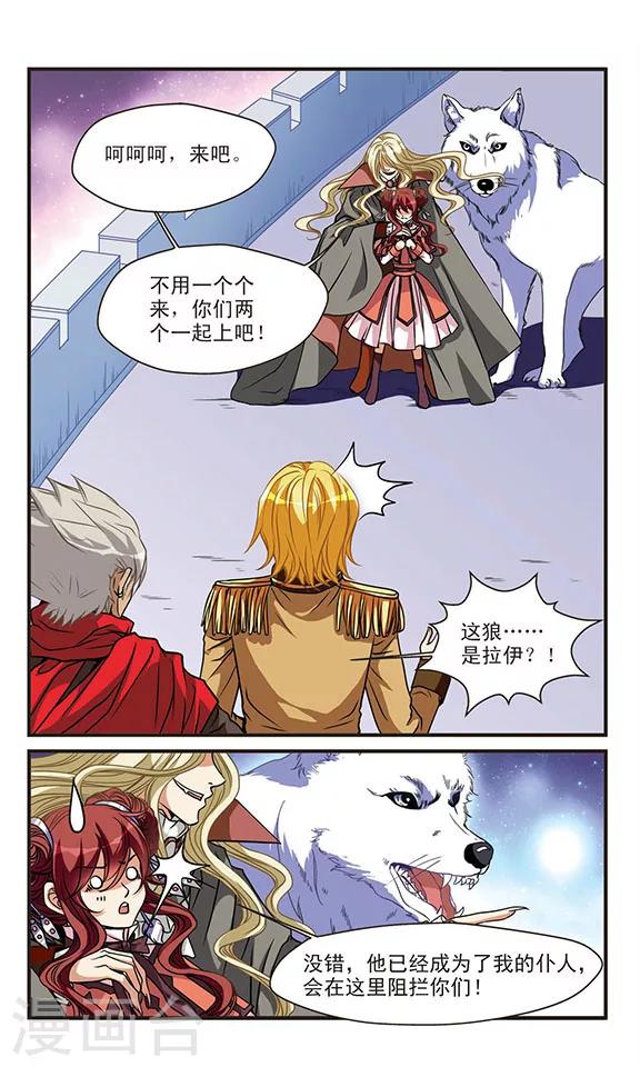 第63话 相残-第63话