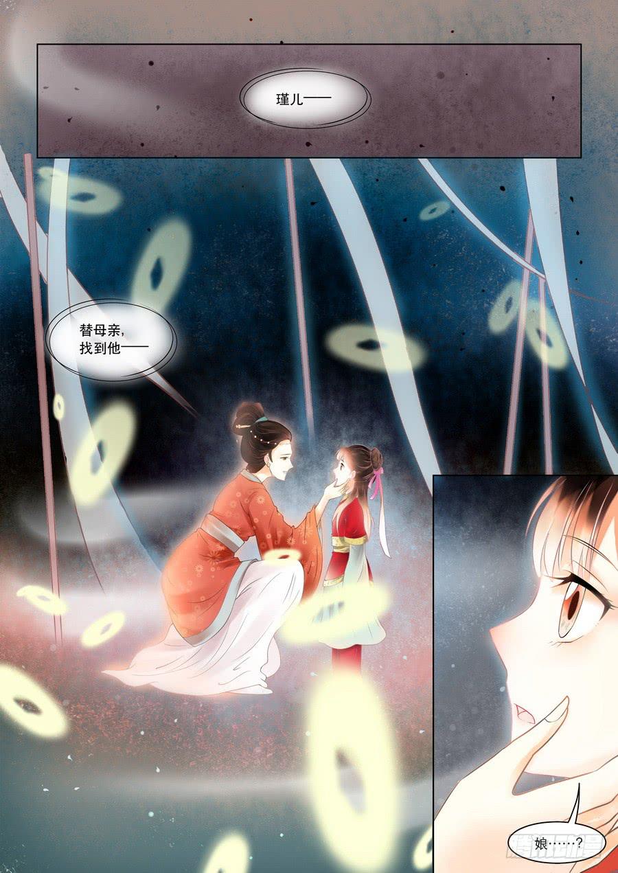 第一话生于忧患，死于安乐（上）-第1话