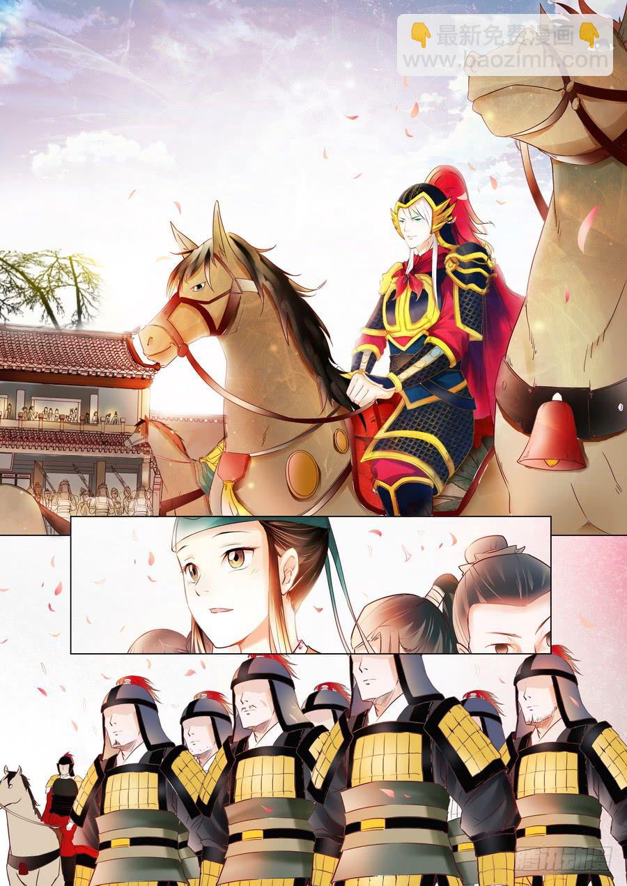 第一话生于忧患，死于安乐（上）-第1话