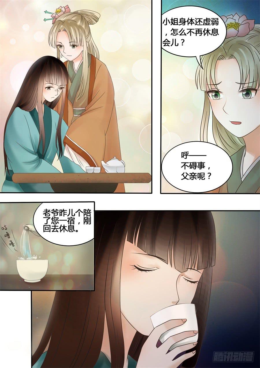 第十四话一波未平-第15话